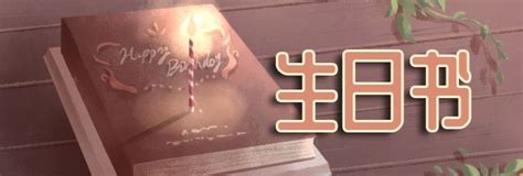 3月18日出生的人|3月18日生日书